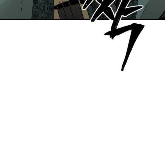 천마육성 7화 195