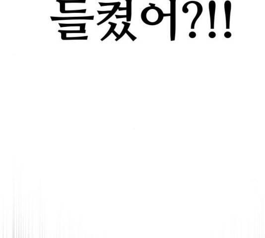 천마육성 7화 217
