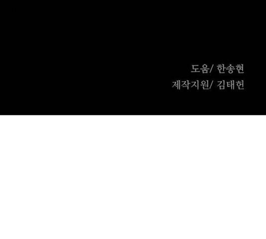 천마육성 7화 220