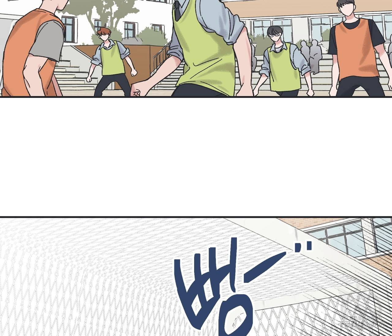 별과 별 사이 10화 3