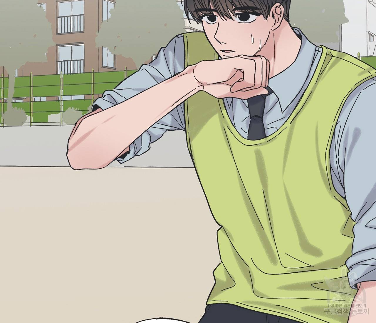 별과 별 사이 10화 7