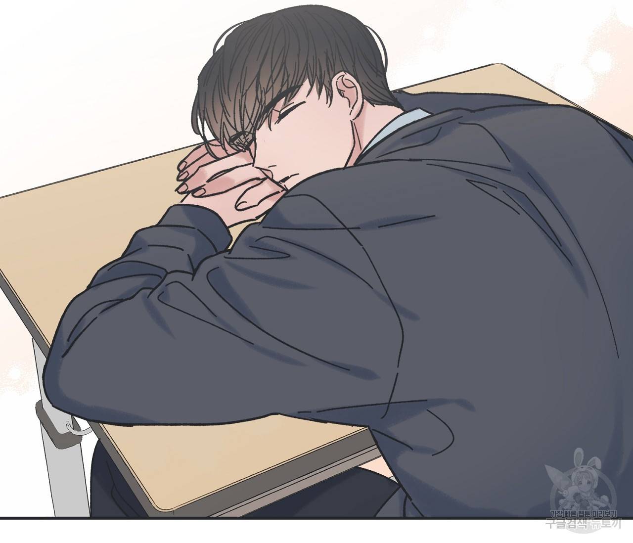 별과 별 사이 10화 34