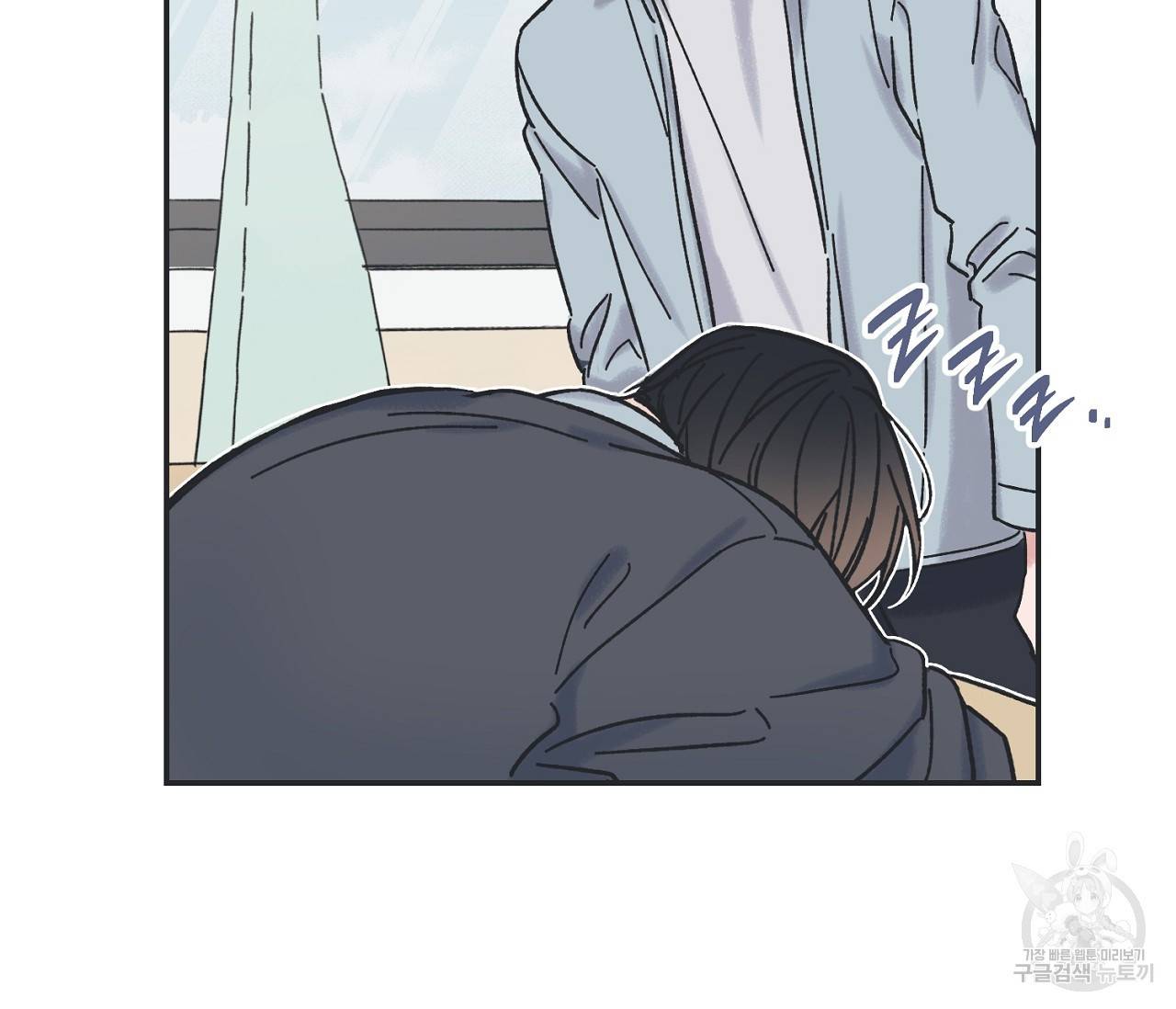 별과 별 사이 10화 36
