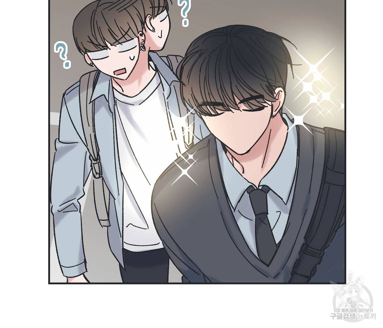 별과 별 사이 10화 94