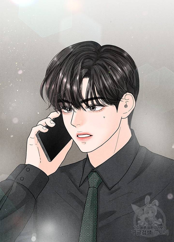 아내를 구하는 4가지 방법 26화 2