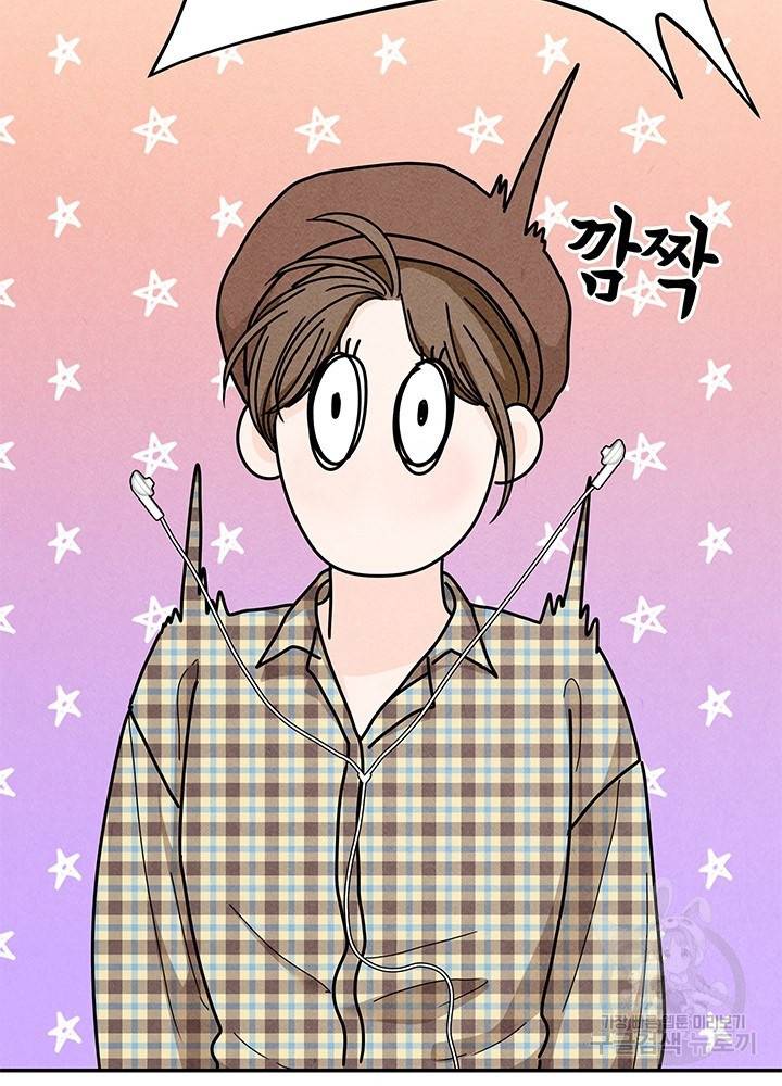 아내를 구하는 4가지 방법 26화 68