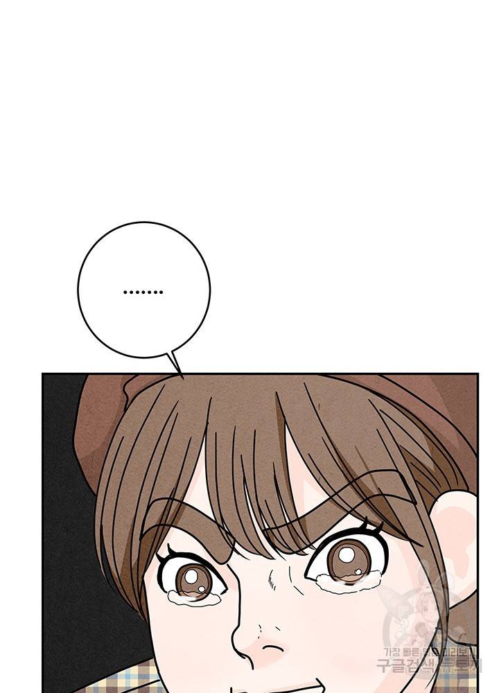아내를 구하는 4가지 방법 26화 82