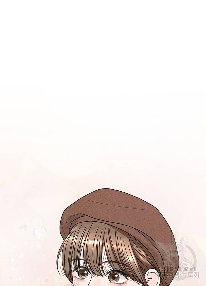 아내를 구하는 4가지 방법 26화 90