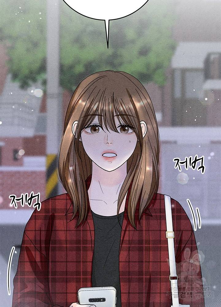 아내를 구하는 4가지 방법 26화 96