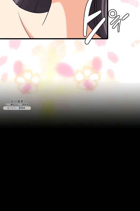 내 여자친구는 좀비 233화 5
