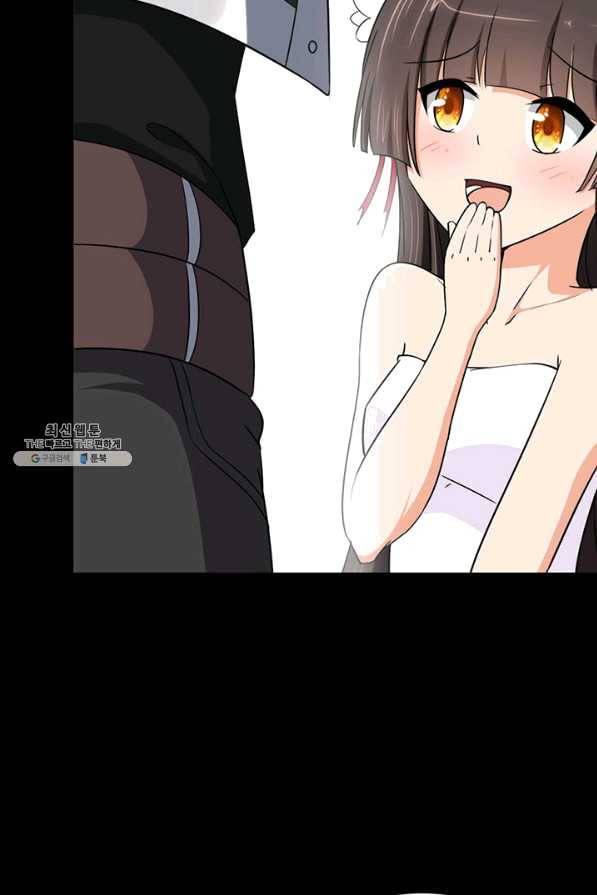 내 여자친구는 좀비 233화 11