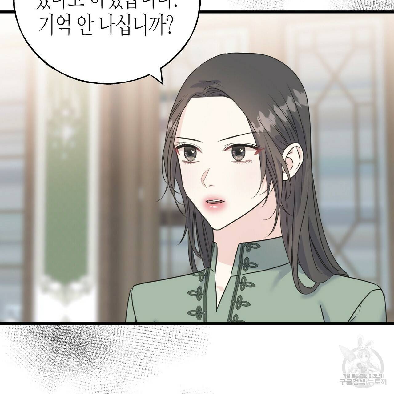 까마귀는 반짝이는 것을 좋아해 44화 5