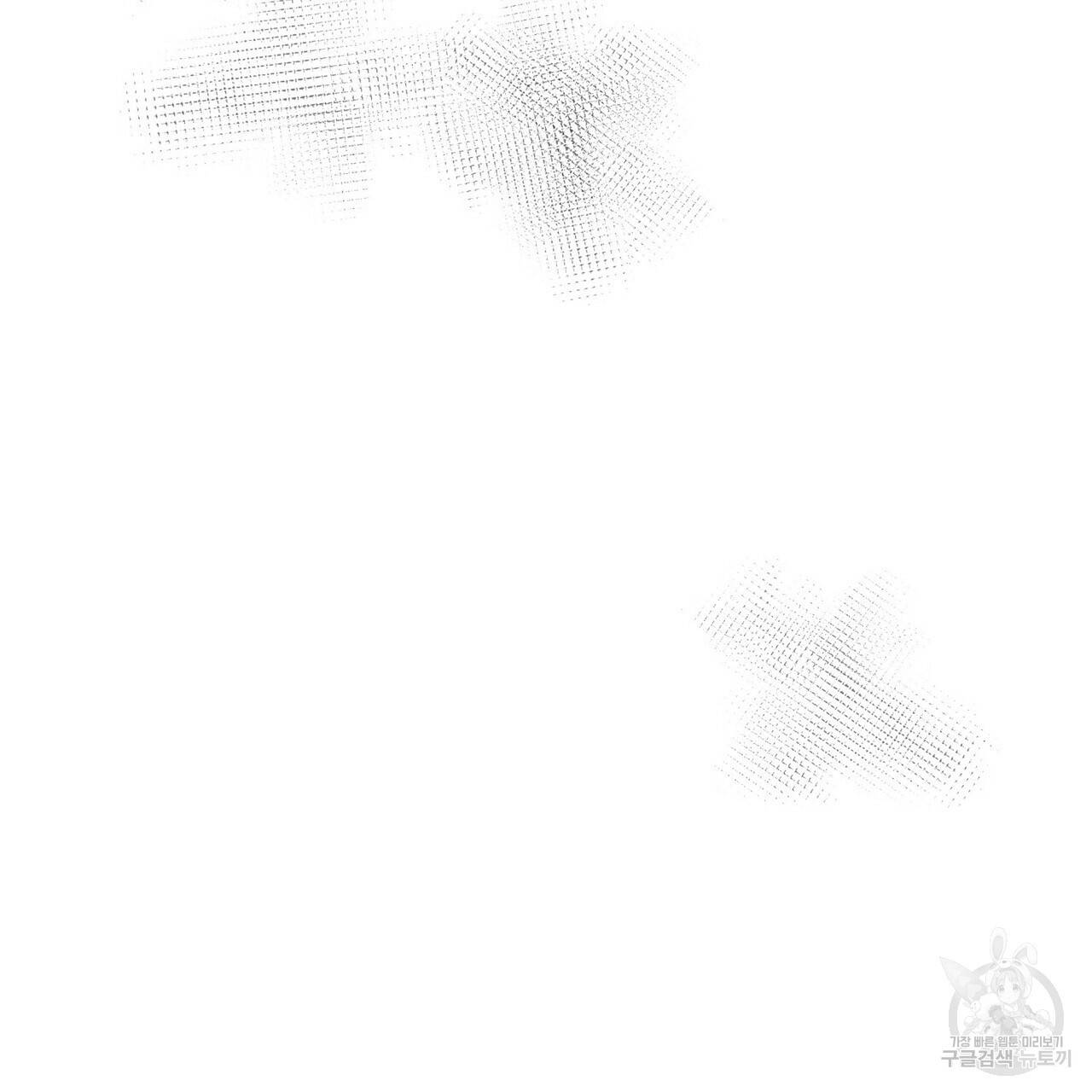까마귀는 반짝이는 것을 좋아해 44화 6