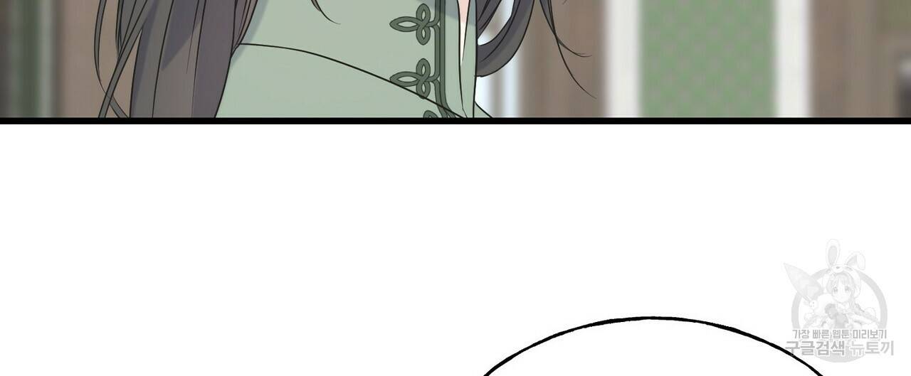 까마귀는 반짝이는 것을 좋아해 44화 32