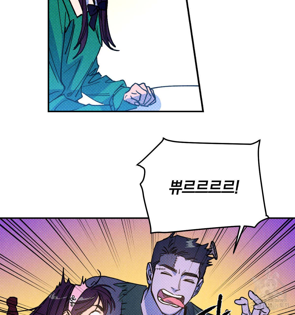 시맨틱 에러 42화 22