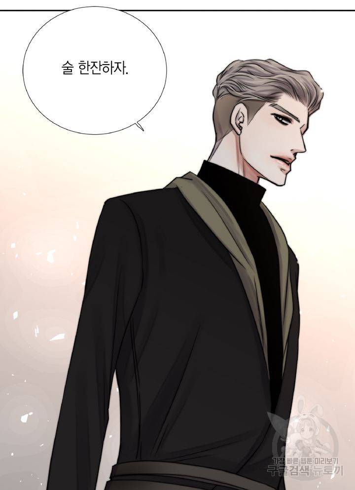 파트너의 영역 ∼바이 앤 하이∼ 107화 6