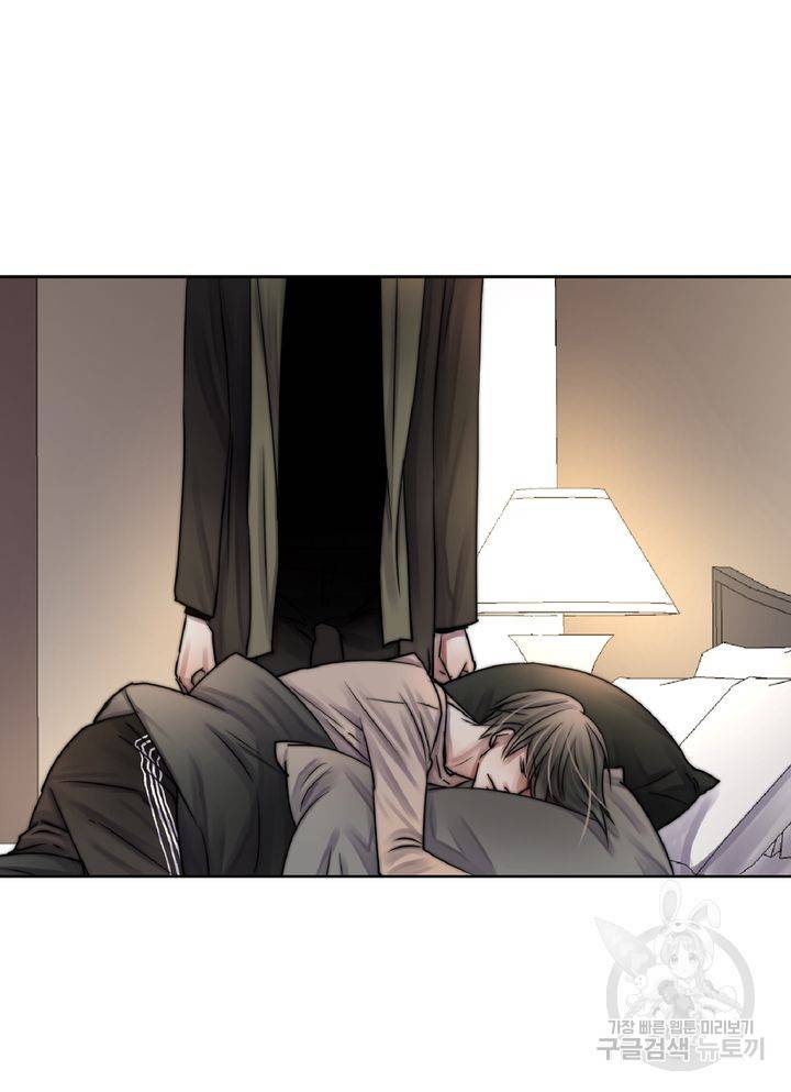 파트너의 영역 ∼바이 앤 하이∼ 107화 51