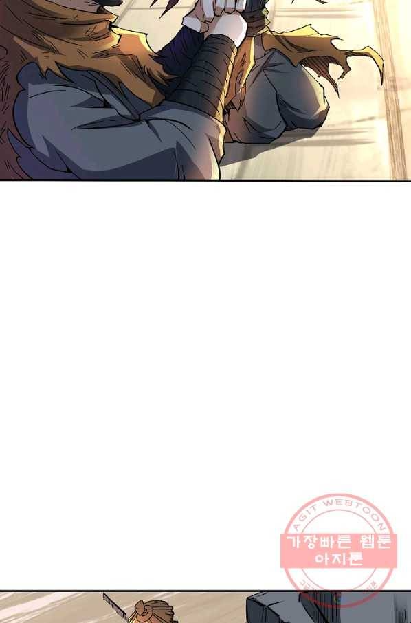 10만 년째 오늘을 살던 놈 6화 5