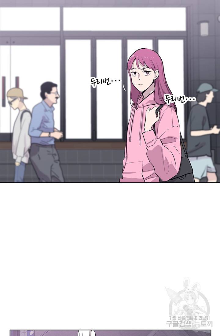 쓰라는 글은 안 쓰고 6화 3