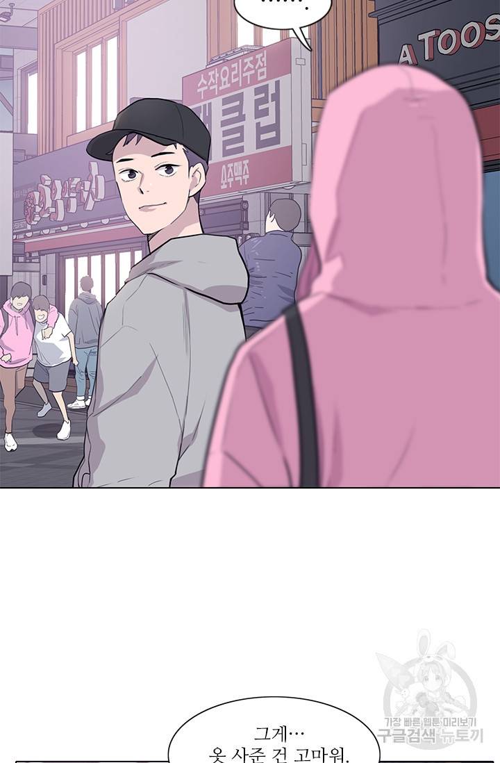 쓰라는 글은 안 쓰고 6화 6
