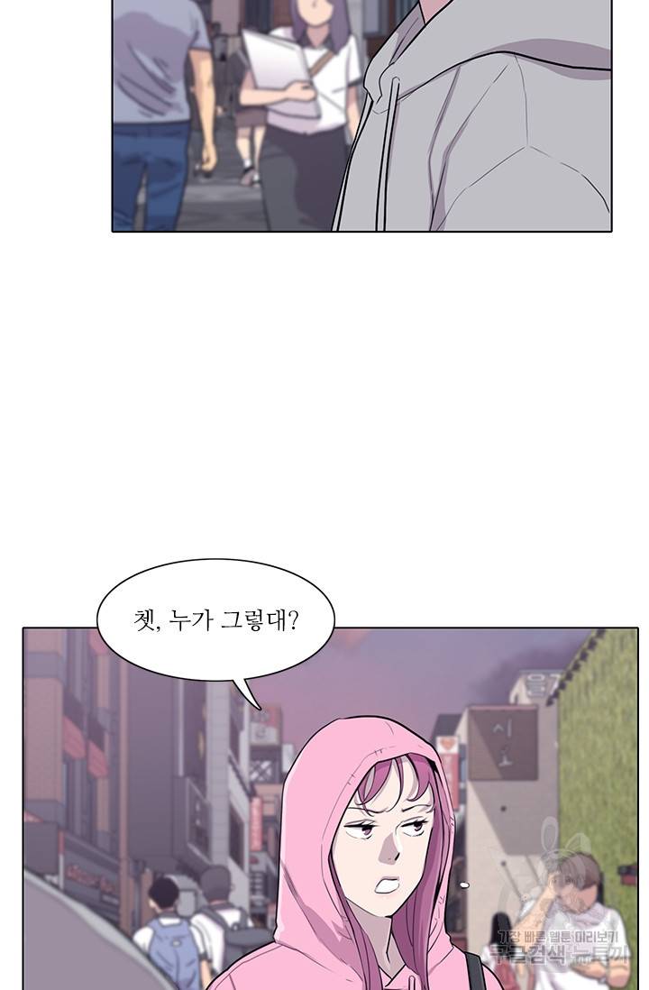 쓰라는 글은 안 쓰고 6화 12
