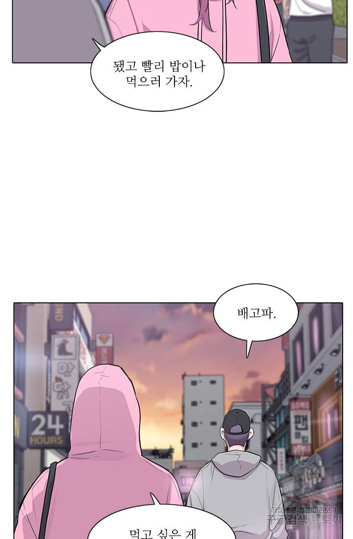 쓰라는 글은 안 쓰고 6화 13