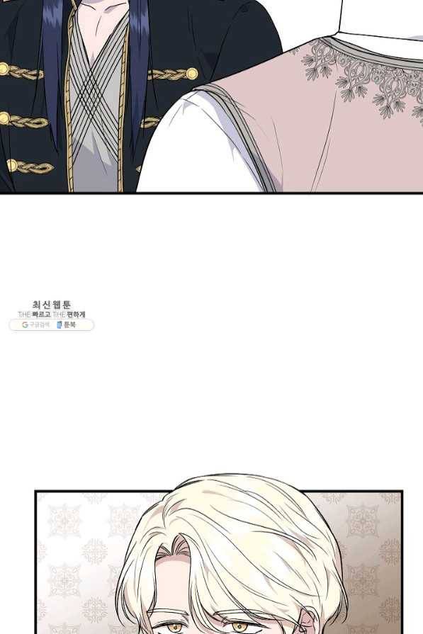 신데렐라는 내가 아니었다 29화 17