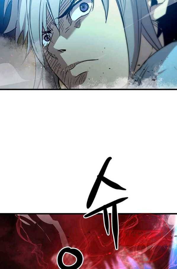 도사강호 66화 2