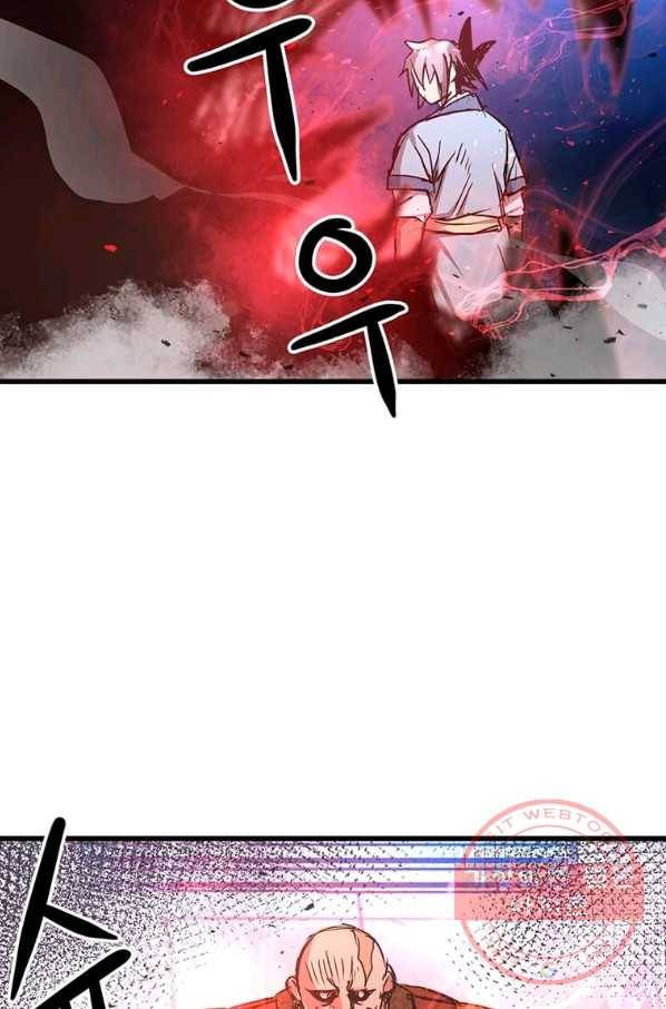 도사강호 66화 3