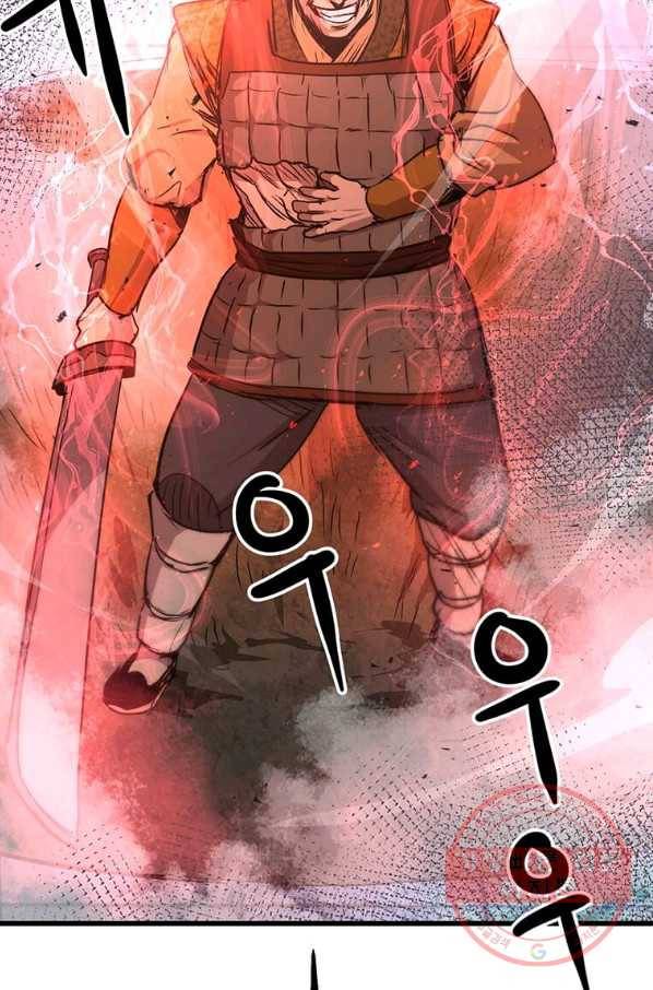 도사강호 66화 4