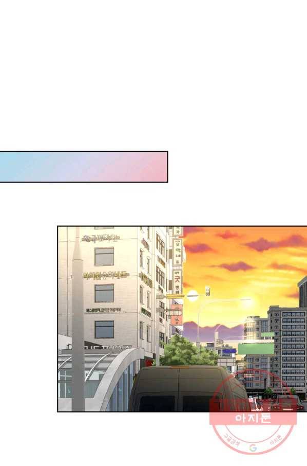 은밀한 나의 동거인 39화 13