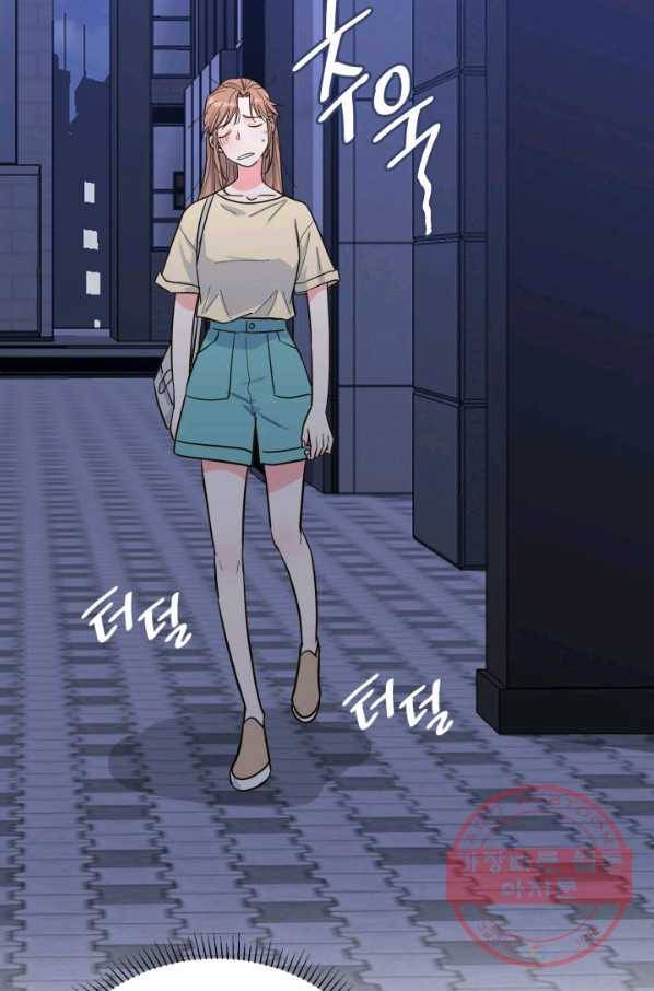은밀한 나의 동거인 39화 27