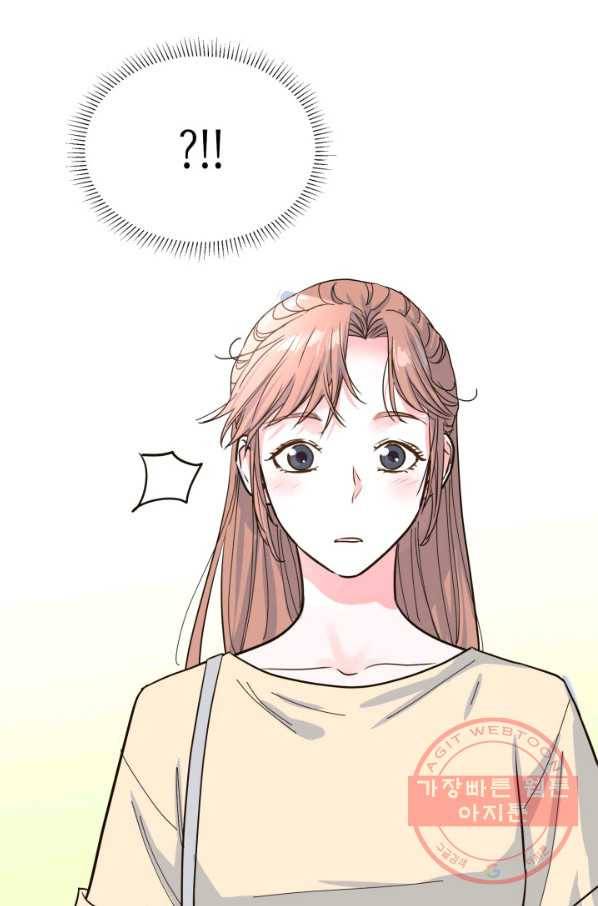 은밀한 나의 동거인 39화 33
