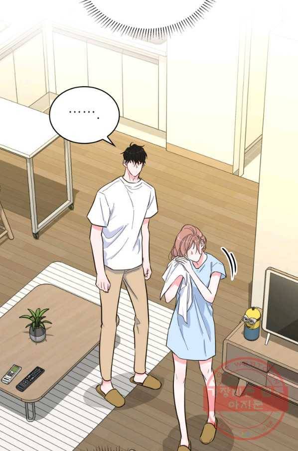 은밀한 나의 동거인 39화 61