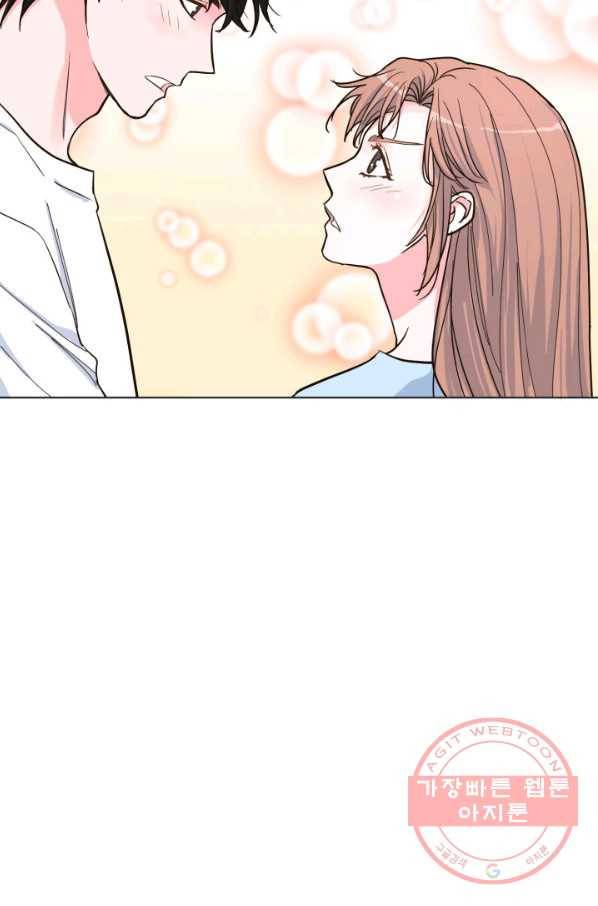 은밀한 나의 동거인 39화 65