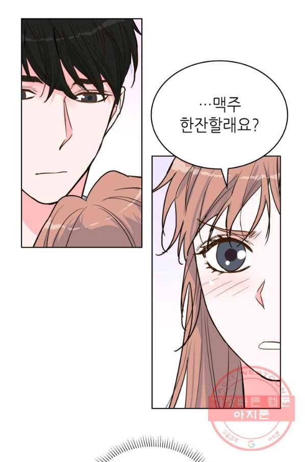 은밀한 나의 동거인 39화 66
