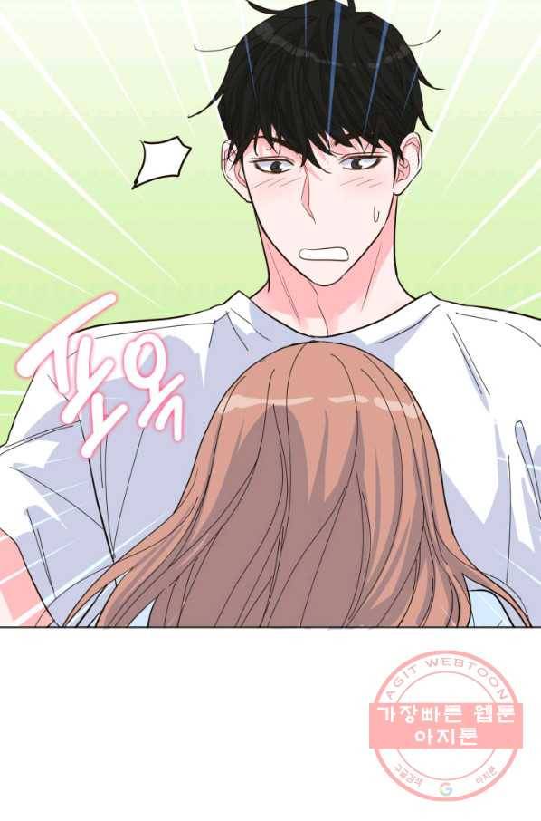 은밀한 나의 동거인 39화 84