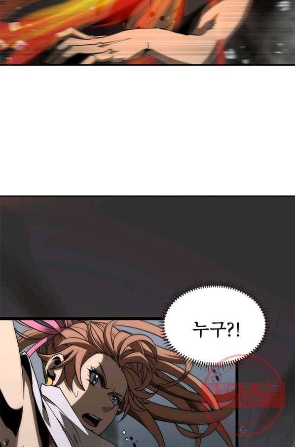 게임이라는 이 세계에 구원을 43화 10