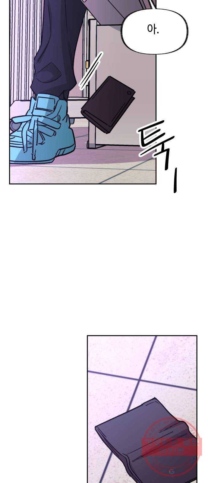보물과 괴물의 도시 60화. 전야제 下 (시즌1 마지막화) 57