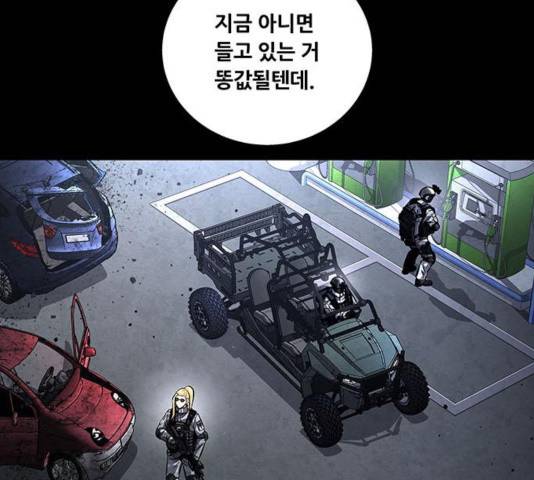데드퀸 63화 11