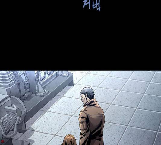 데드퀸 63화 15