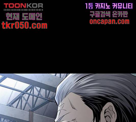 데드퀸 63화 27