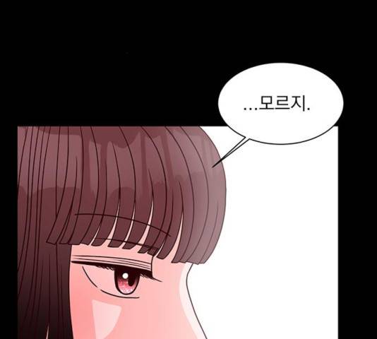 달의 요람 49화 3