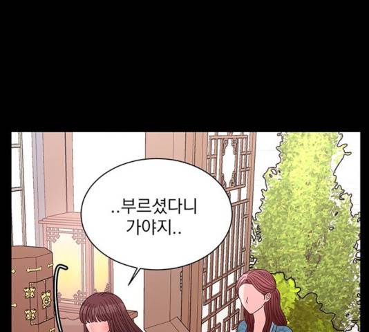 달의 요람 49화 6