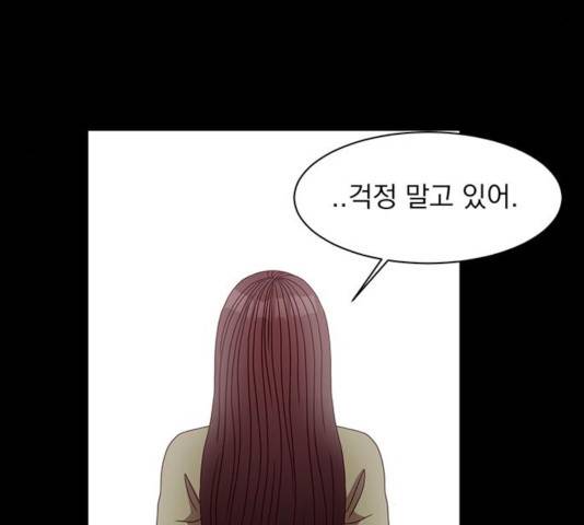 달의 요람 49화 8