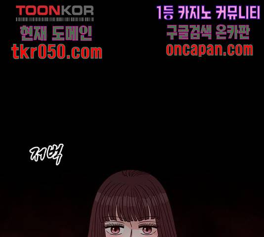달의 요람 49화 17