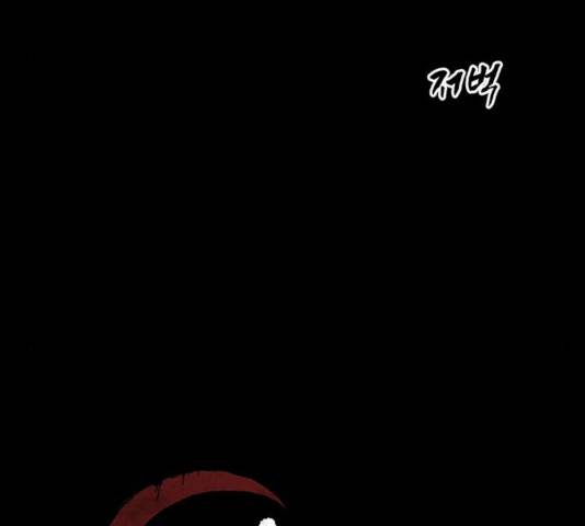 달의 요람 49화 19