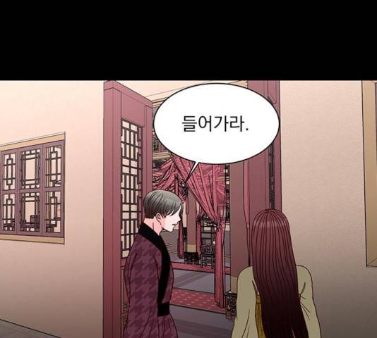 달의 요람 49화 21