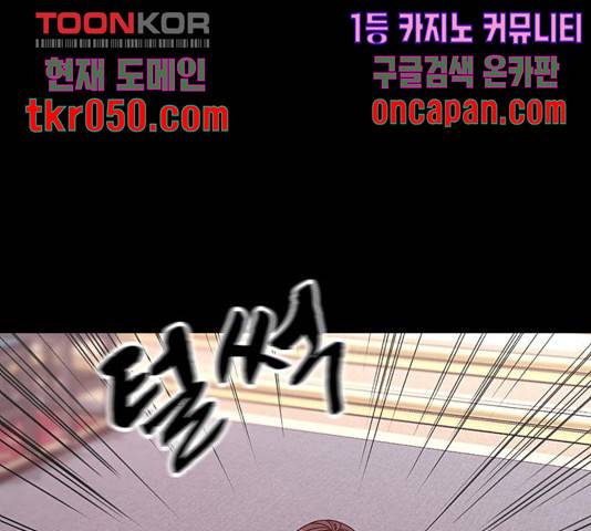 달의 요람 49화 25