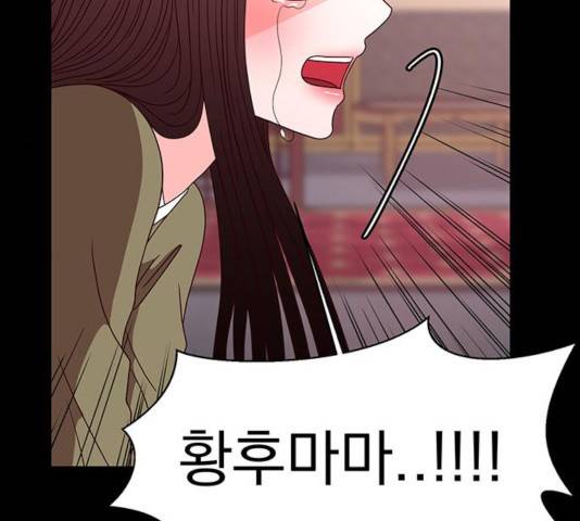달의 요람 49화 28